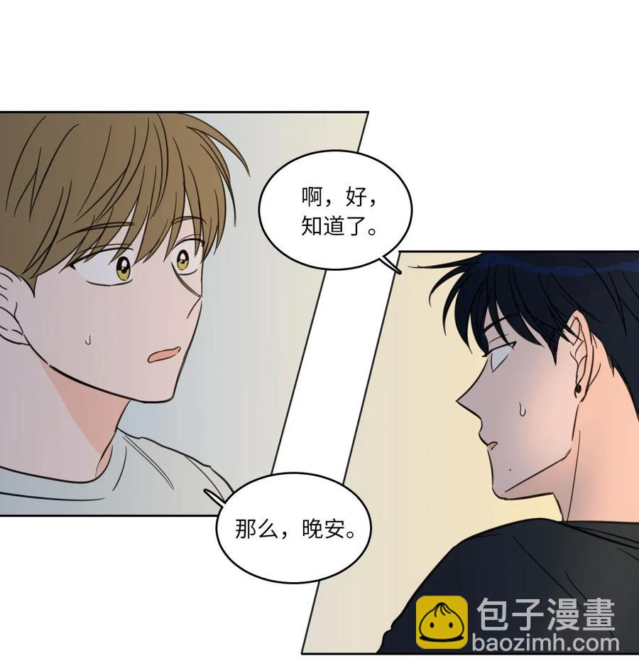 09 要见黑白无常-第10话