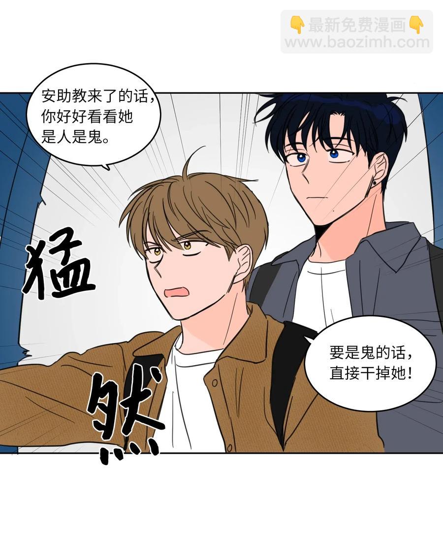 09 要见黑白无常-第10话