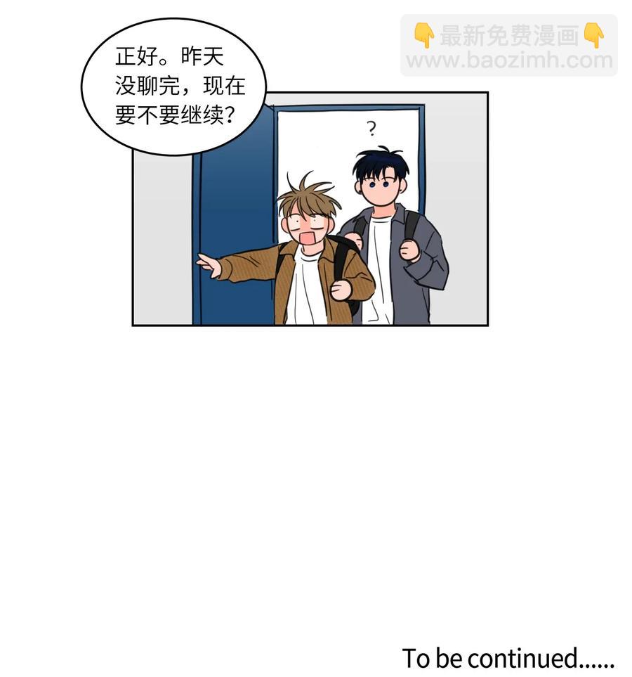 09 要见黑白无常-第10话