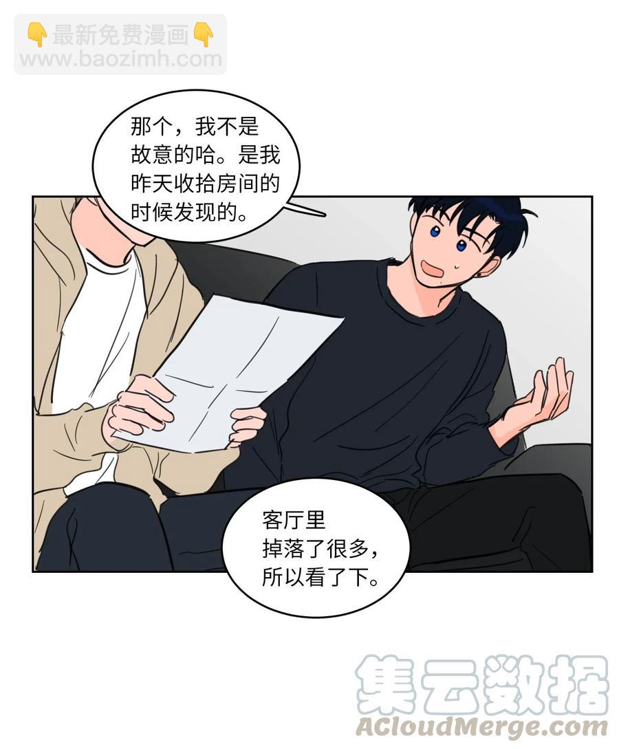 09 要见黑白无常-第10话