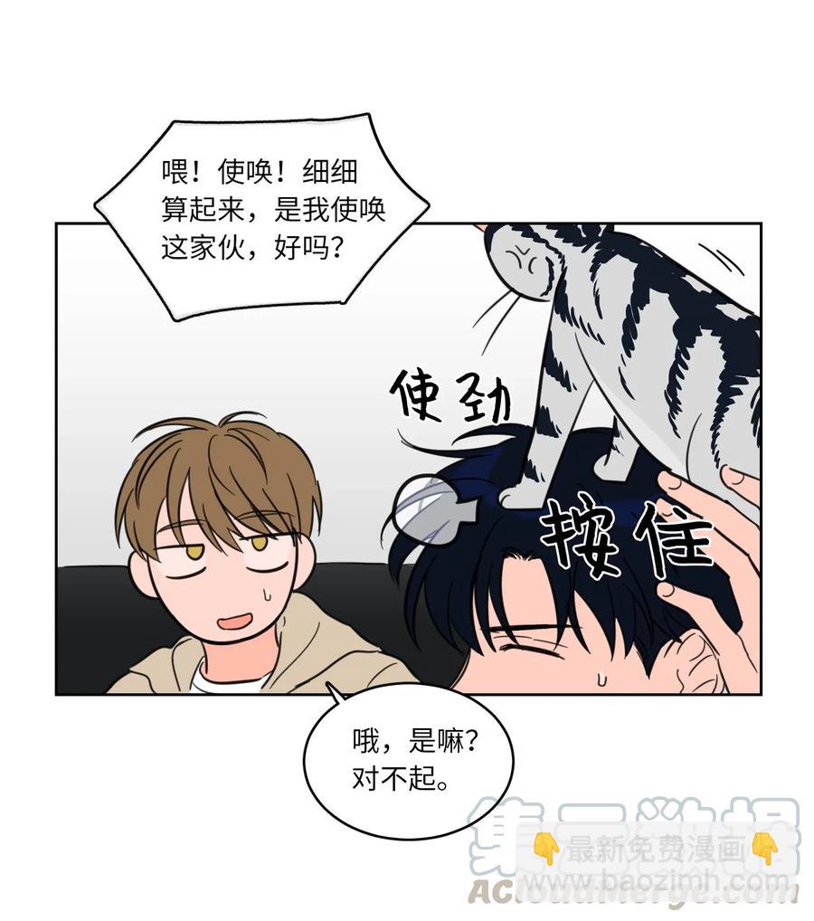 09 要见黑白无常-第10话
