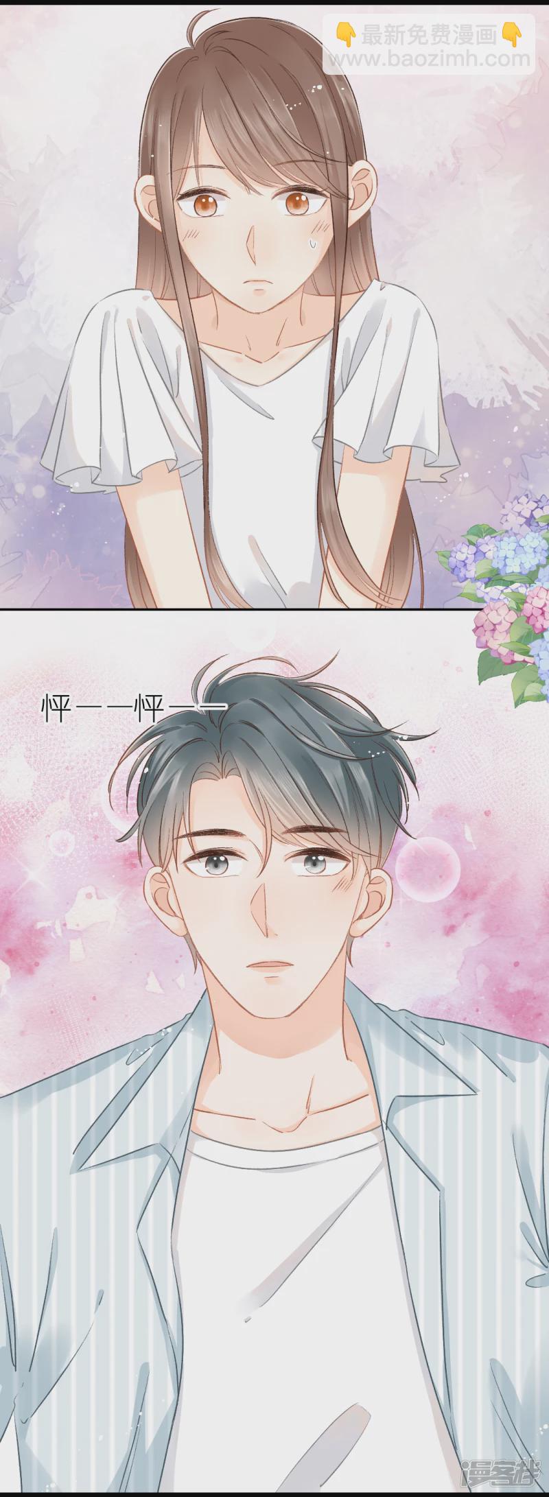 番外  对你一见钟情-第14话