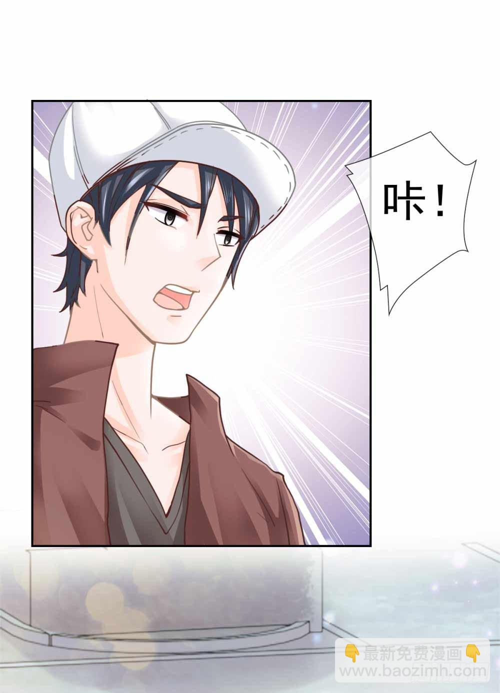 第1话 我宁夕，回来了！-第2话
