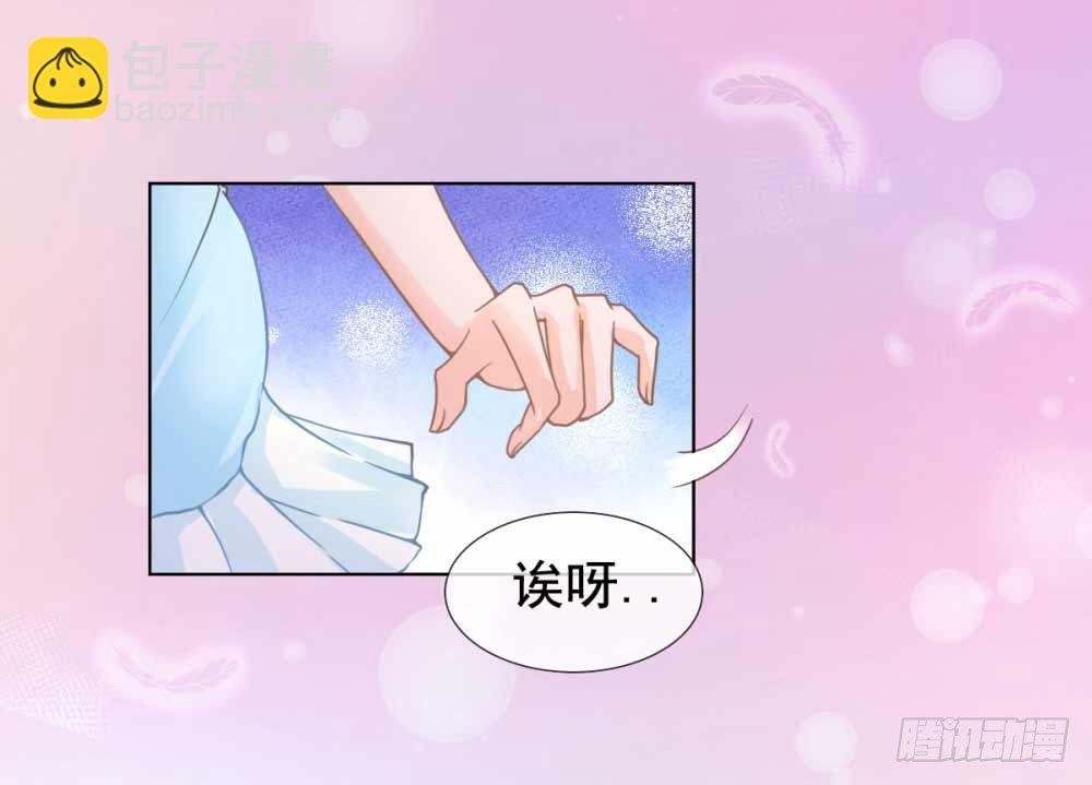 第1话 我宁夕，回来了！-第2话