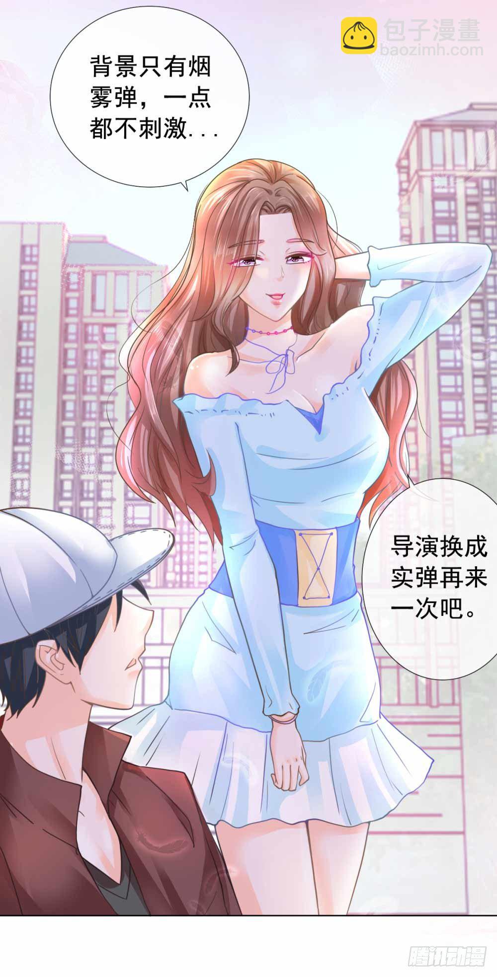 第1话 我宁夕，回来了！-第2话
