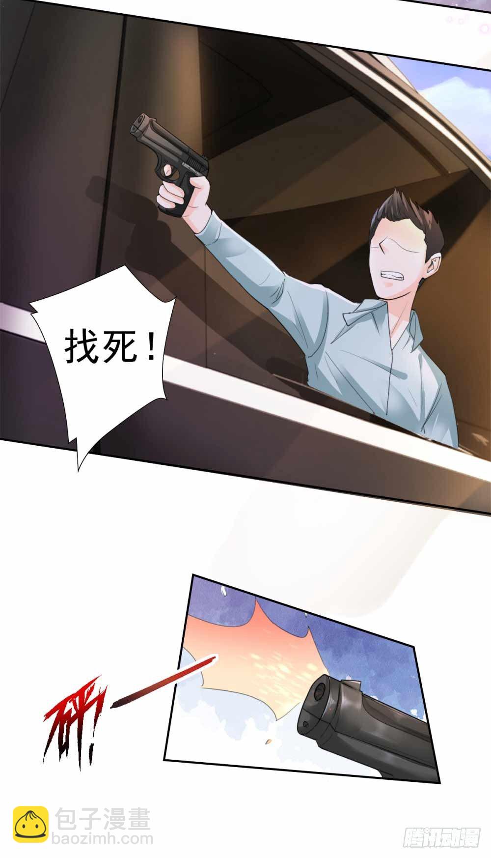 第1话 我宁夕，回来了！-第2话