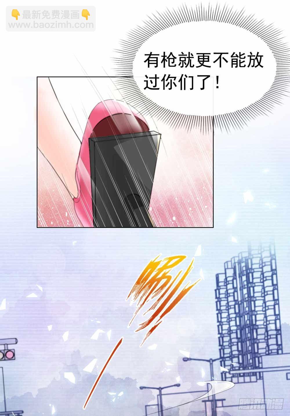 第1话 我宁夕，回来了！-第2话