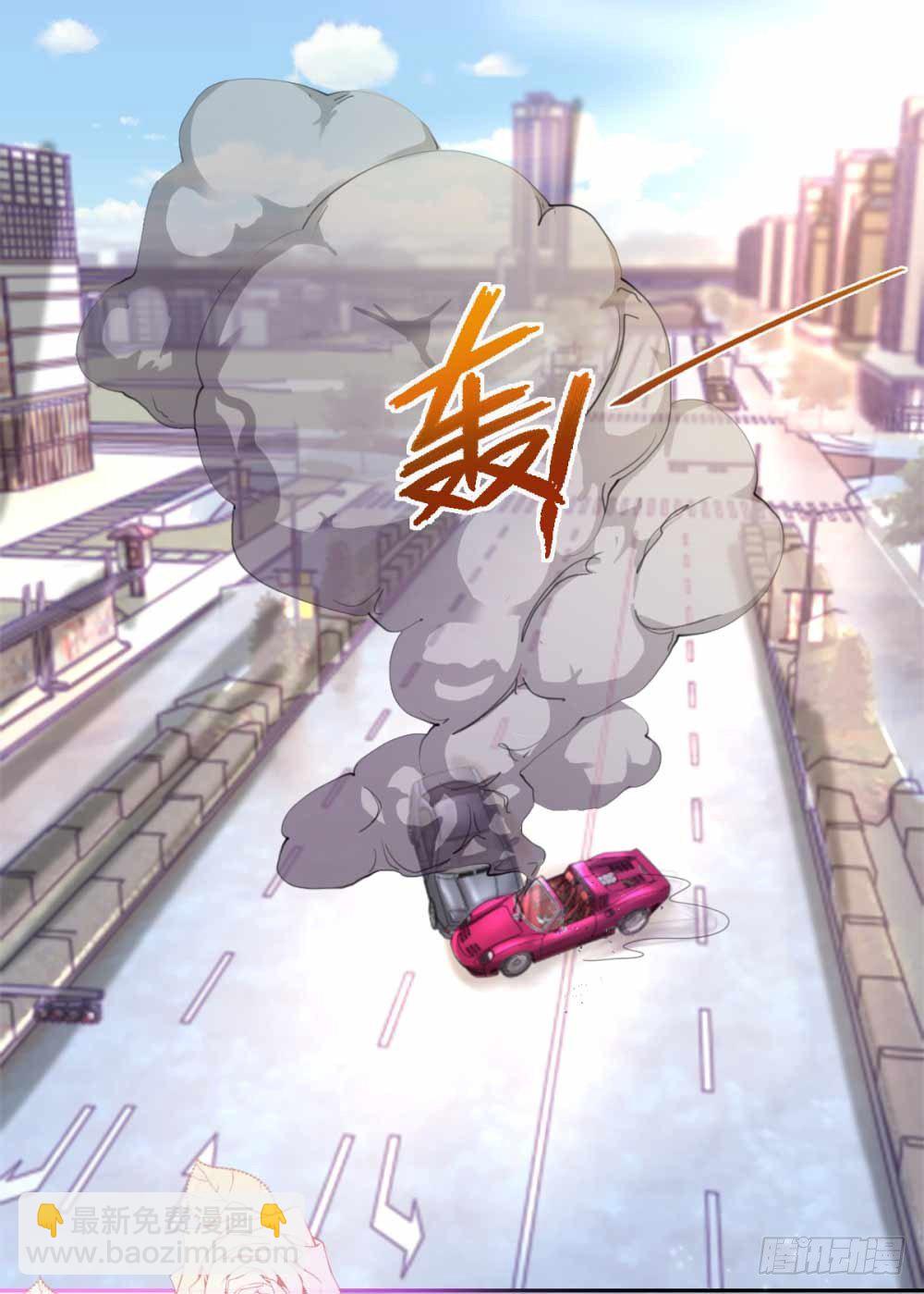 第1话 我宁夕，回来了！-第2话