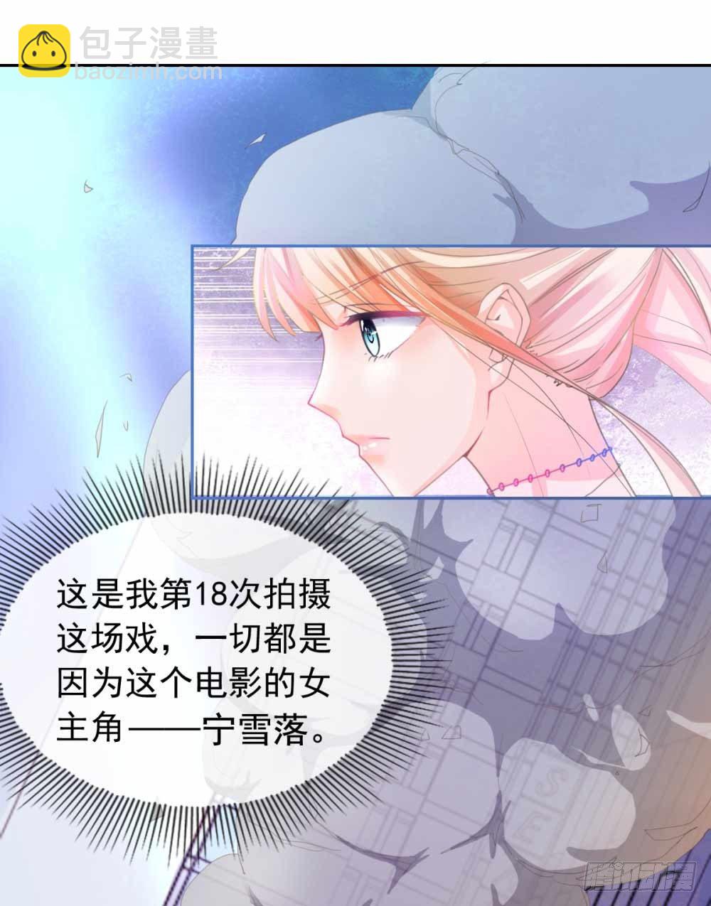 第1话 我宁夕，回来了！-第2话