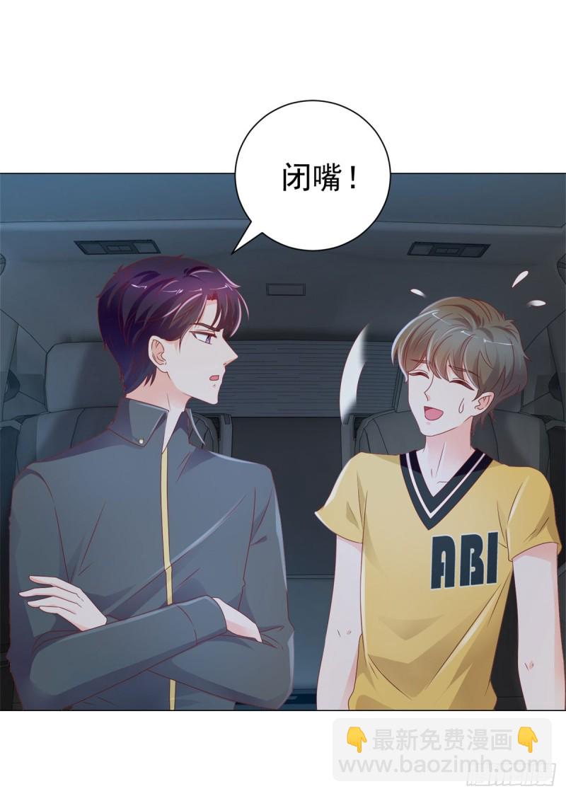 第98话 哥，你快绿了-第100话