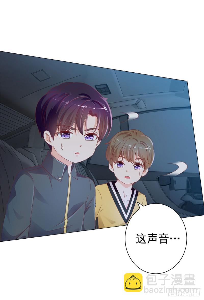 第98话 哥，你快绿了-第100话