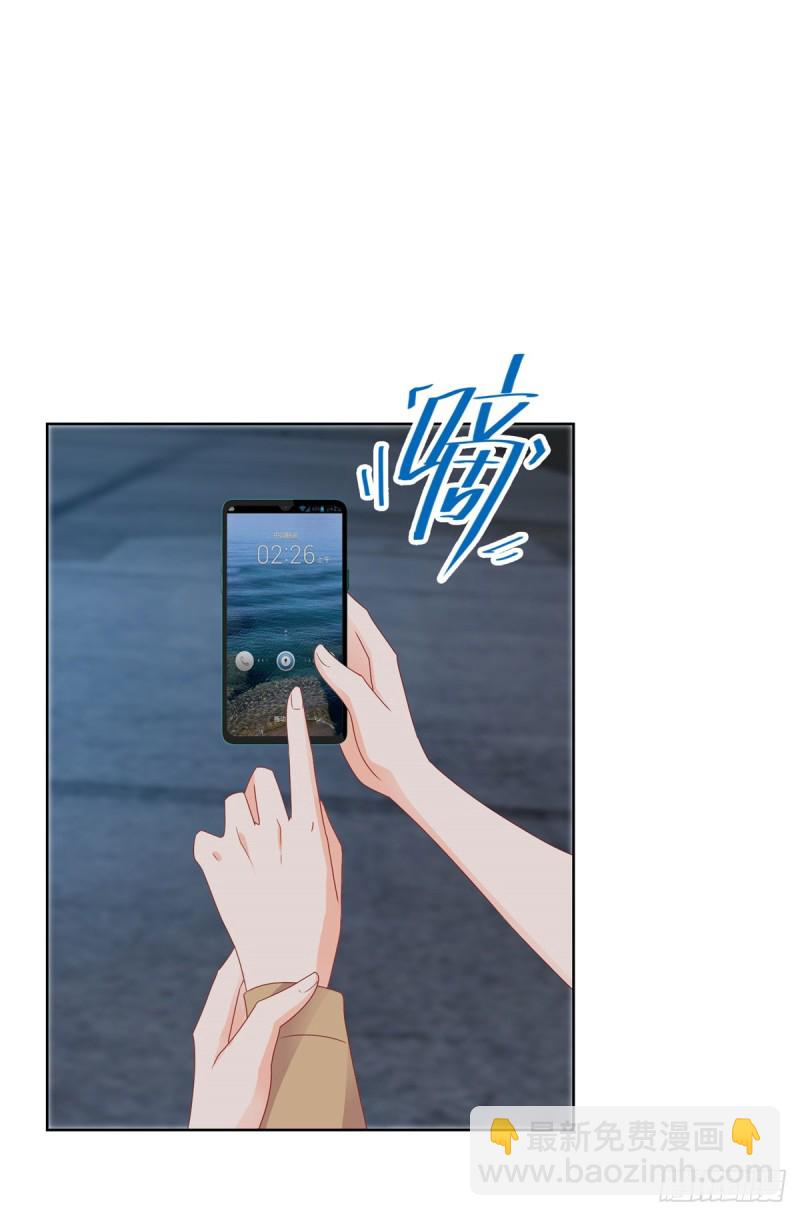 第98话 哥，你快绿了-第100话