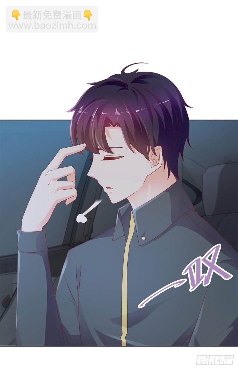 第98话 哥，你快绿了-第100话