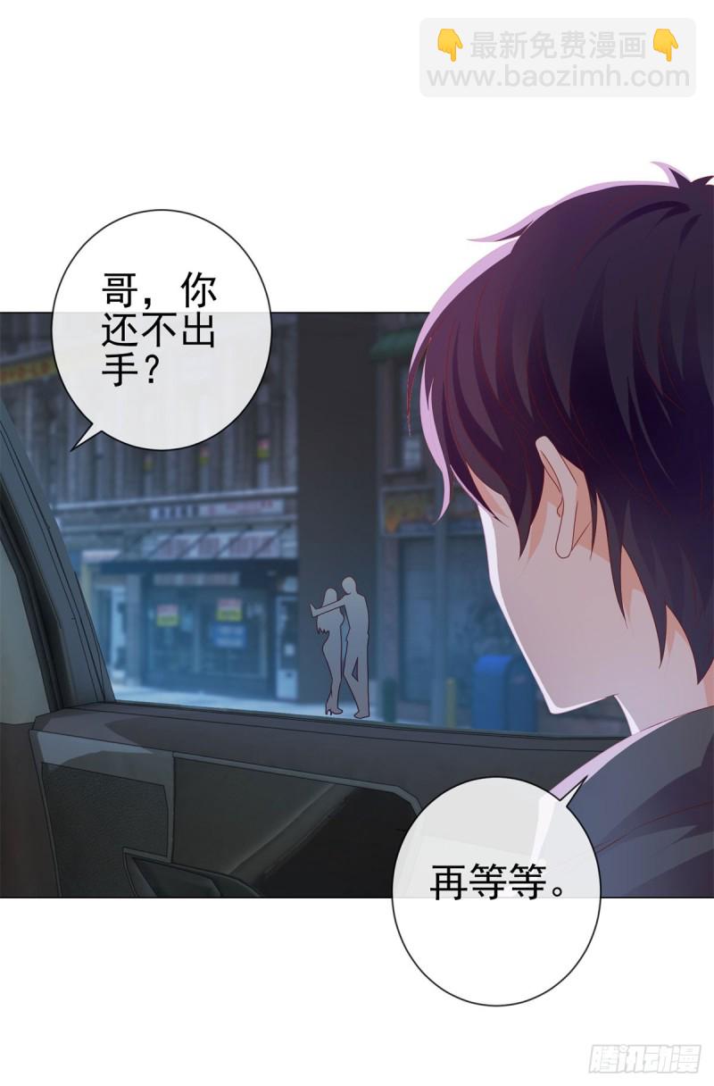 第98话 哥，你快绿了-第100话