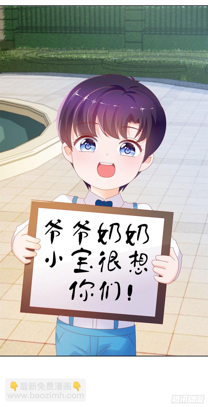 第100话 全员助攻-第102话