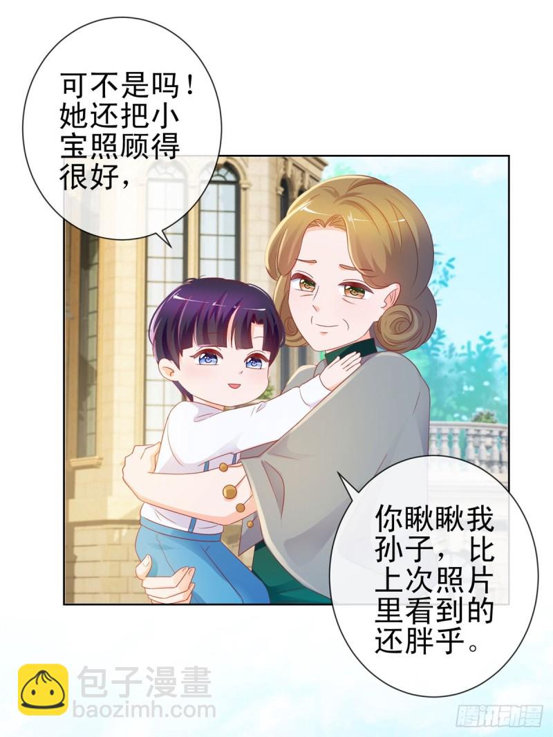 第100话 全员助攻-第102话