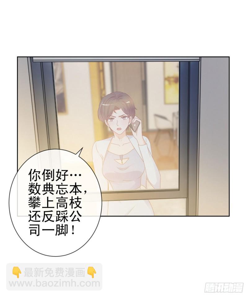 第100话 全员助攻-第102话
