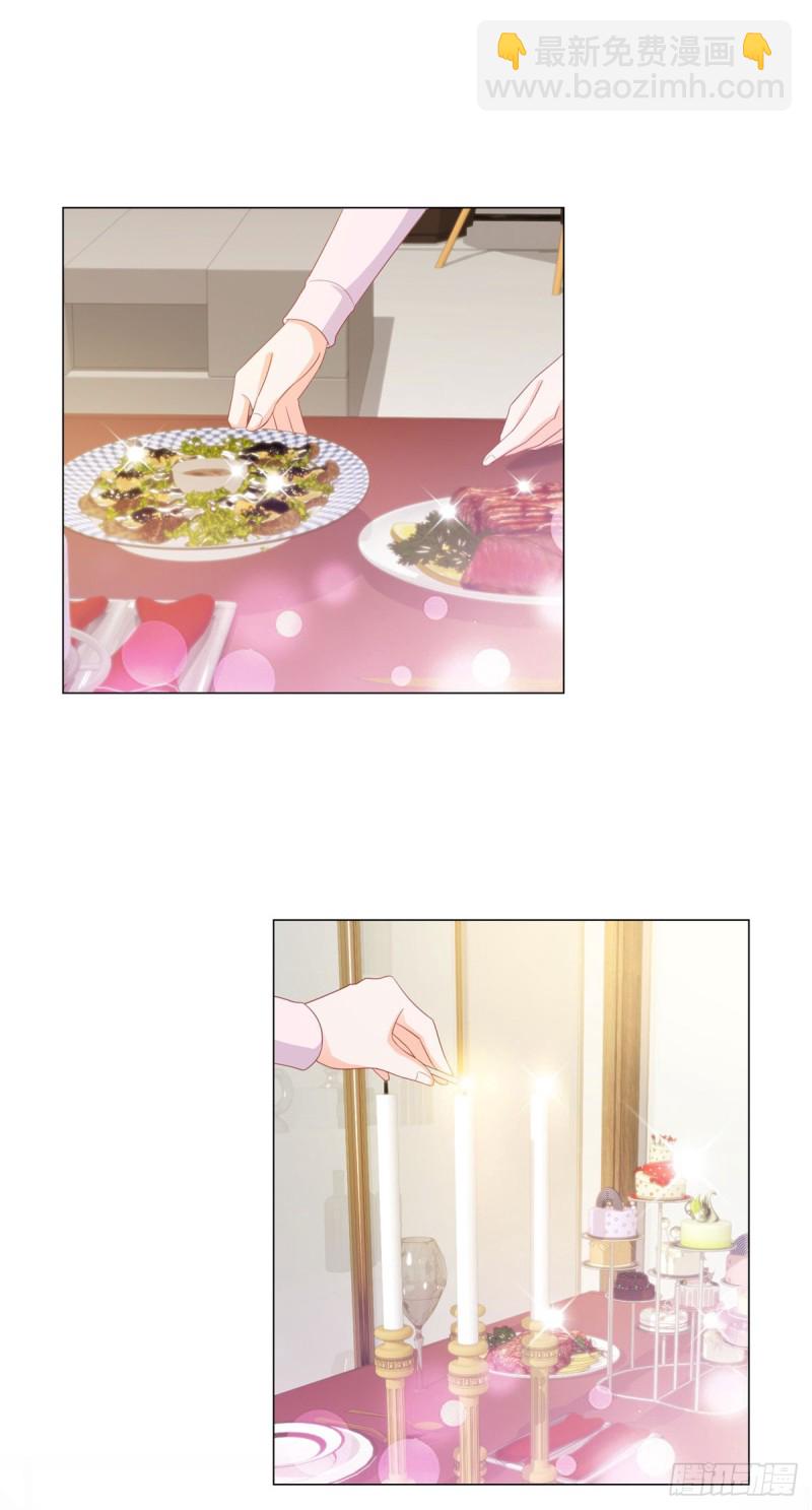 第102话 告白的标配-第104话