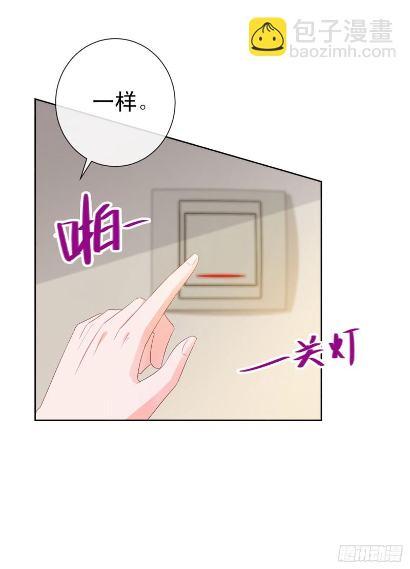 第102话 告白的标配-第104话