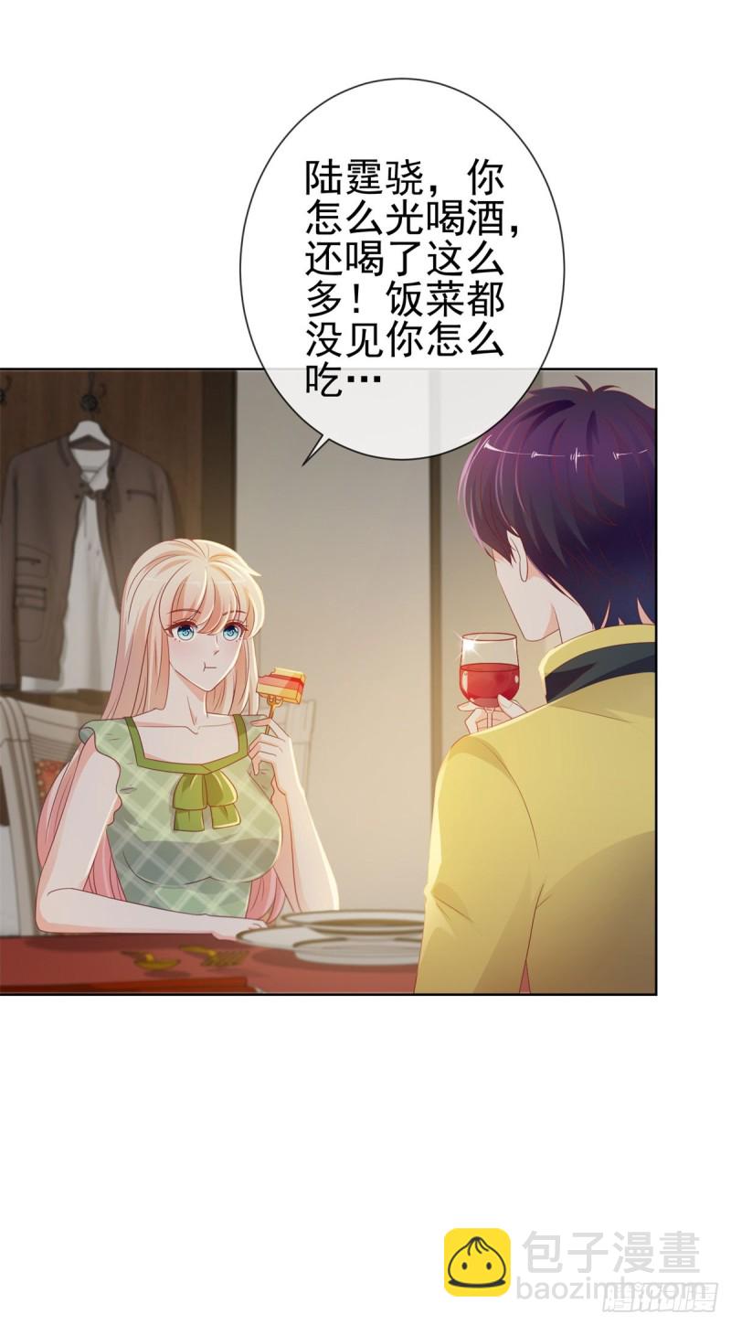 第102话 告白的标配-第104话