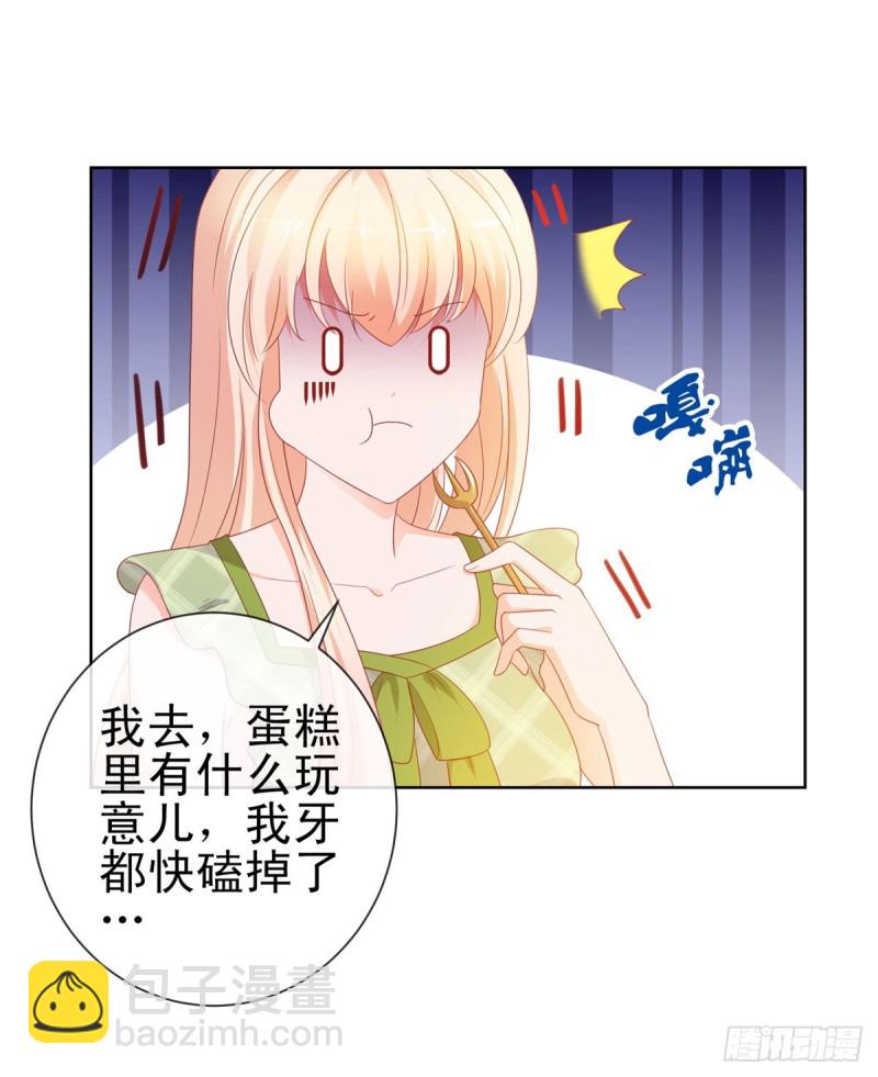 第102话 告白的标配-第104话