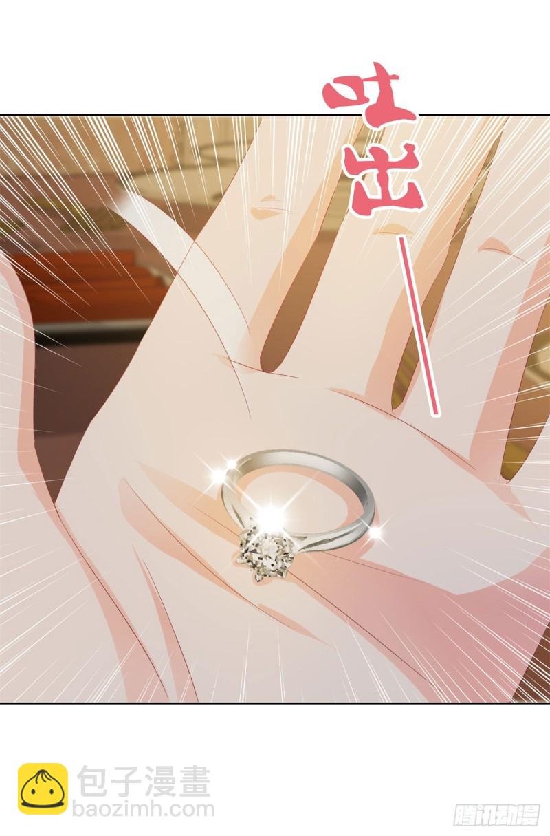 第102话 告白的标配-第104话