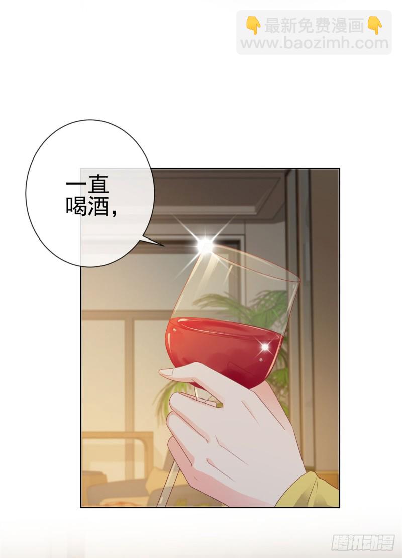 第102话 告白的标配-第104话
