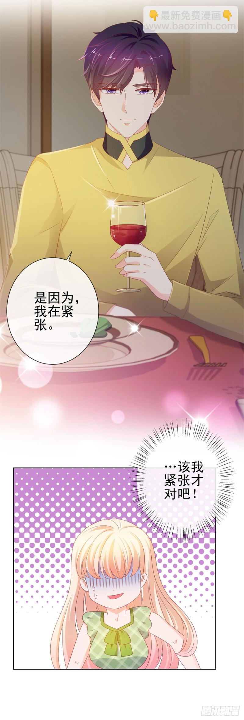 第102话 告白的标配-第104话