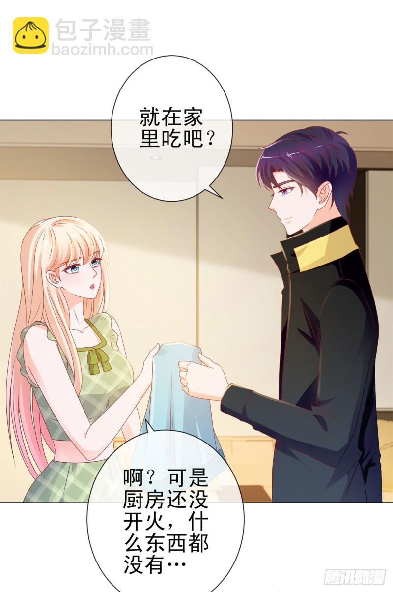 第102话 告白的标配-第104话
