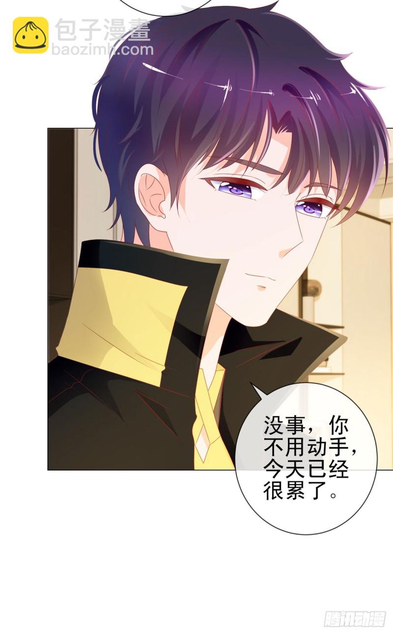 第102话 告白的标配-第104话