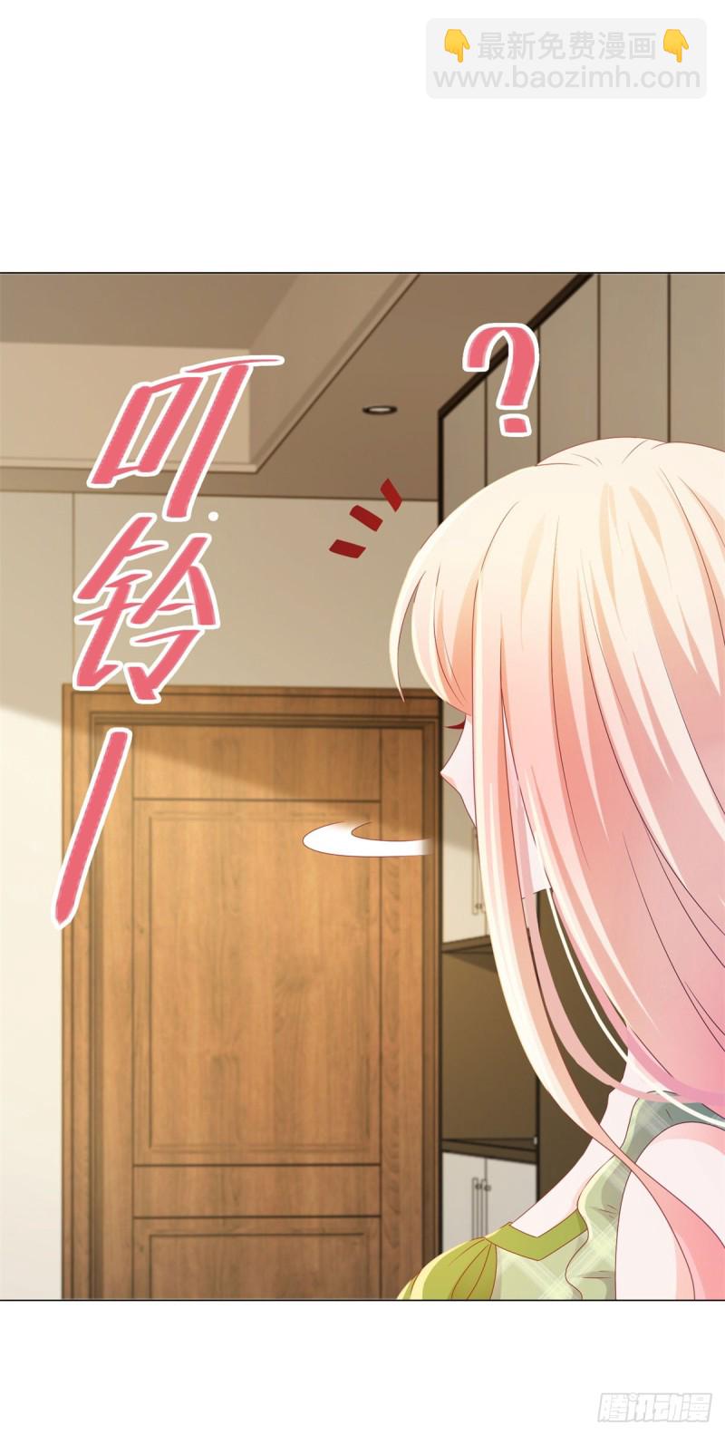 第102话 告白的标配-第104话