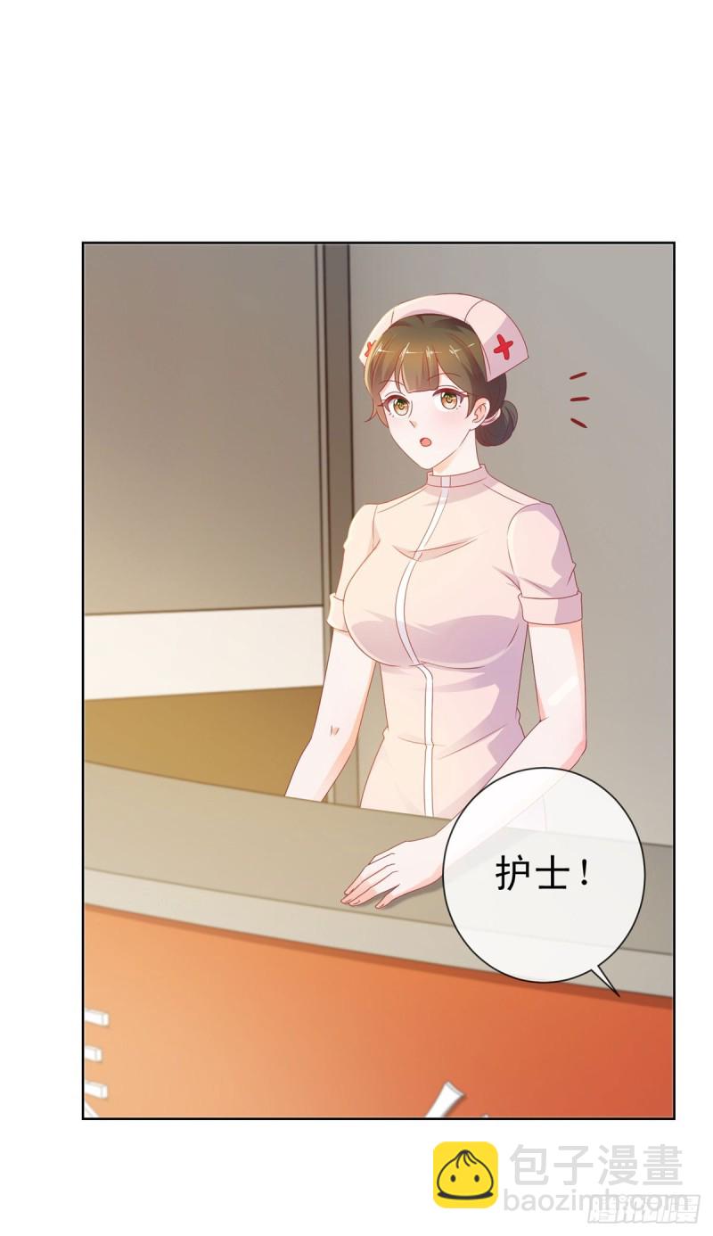 第104话 都怪学生学艺不精-第106话