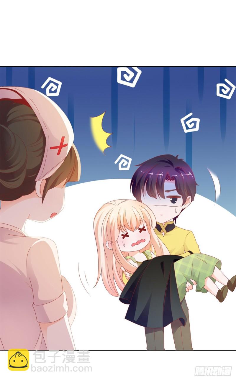 第104话 都怪学生学艺不精-第106话