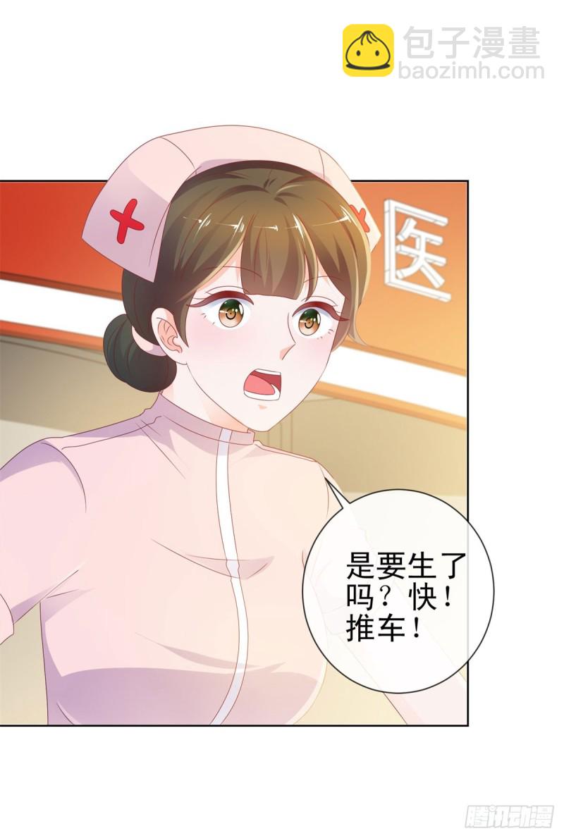 第104话 都怪学生学艺不精-第106话