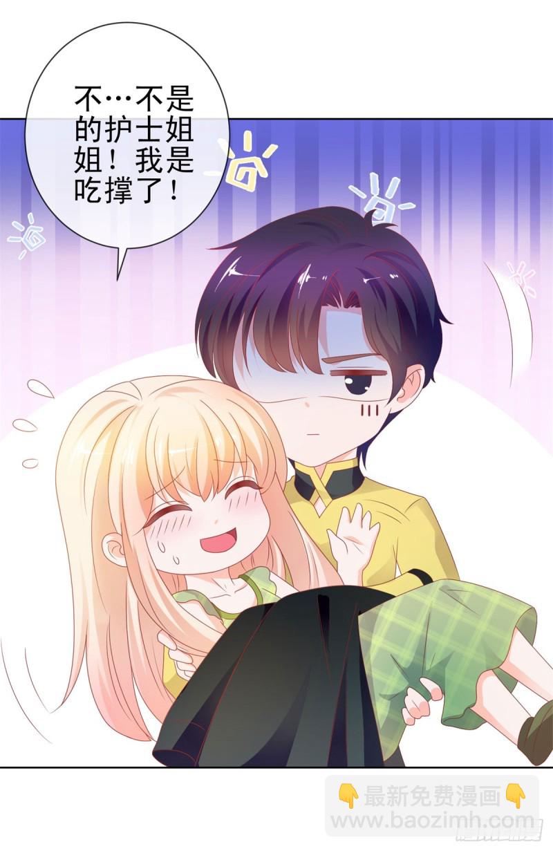 第104话 都怪学生学艺不精-第106话