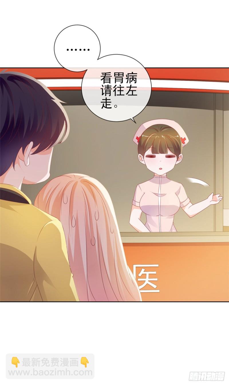 第104话 都怪学生学艺不精-第106话