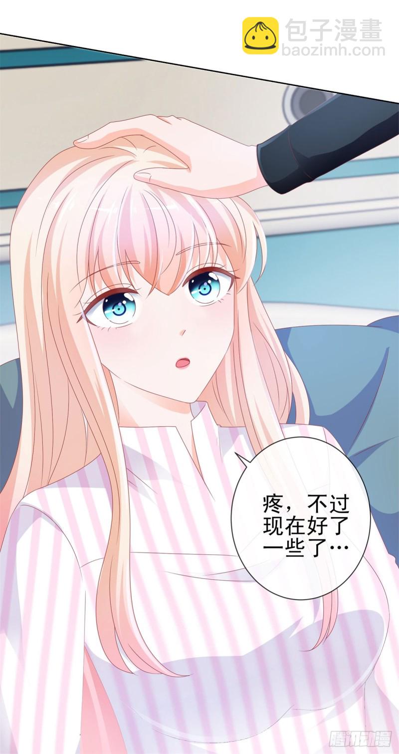 第104话 都怪学生学艺不精-第106话