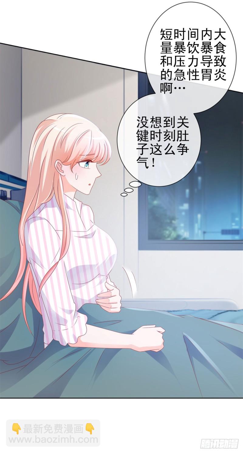 第104话 都怪学生学艺不精-第106话