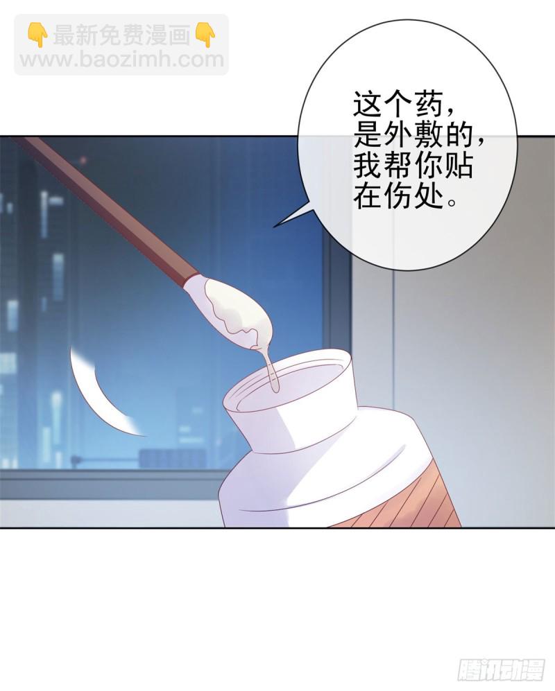 第104话 都怪学生学艺不精-第106话