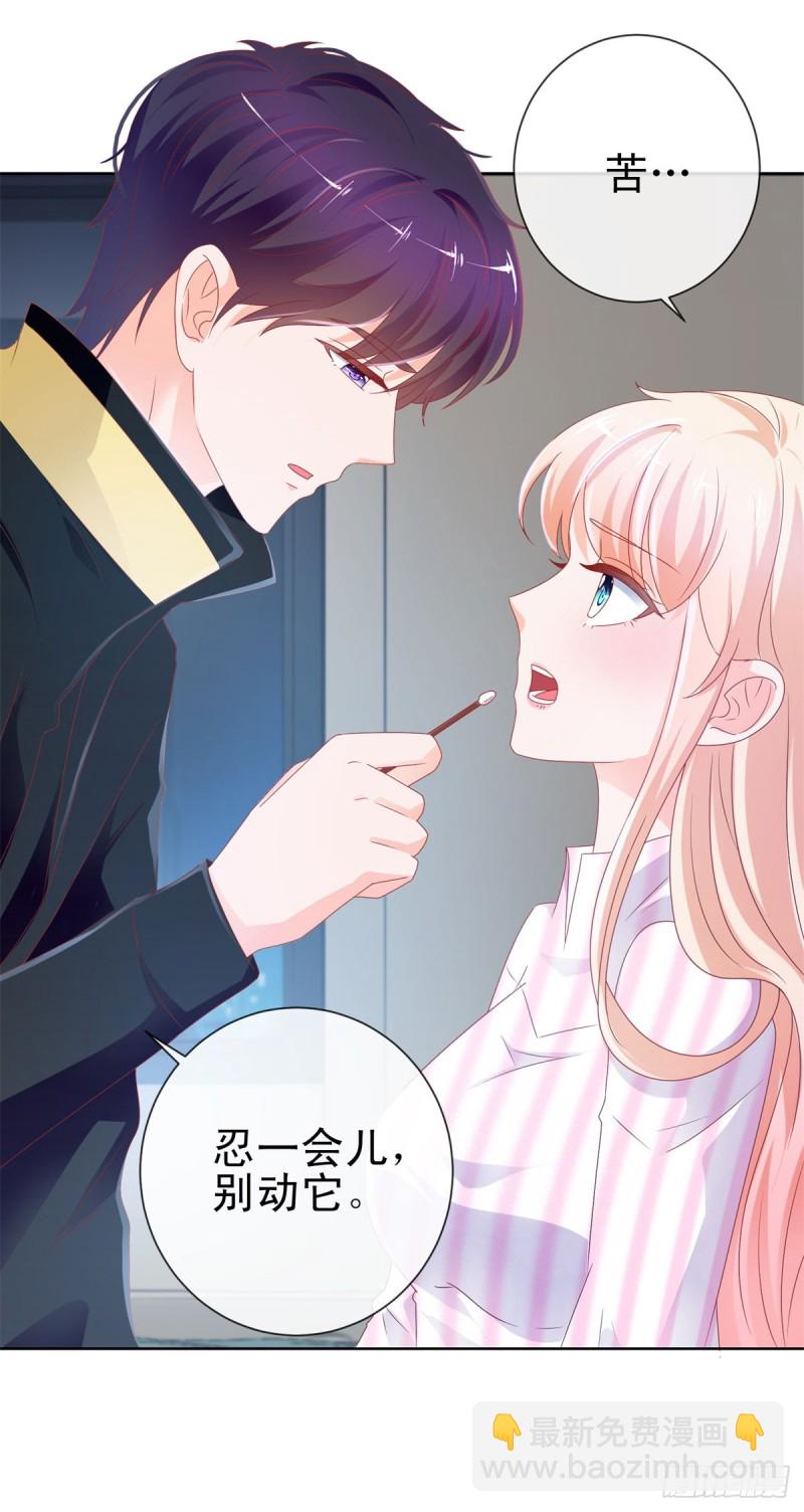 第104话 都怪学生学艺不精-第106话