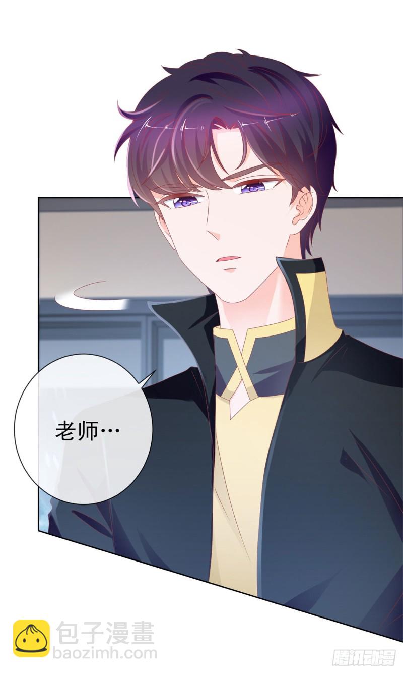 第104话 都怪学生学艺不精-第106话