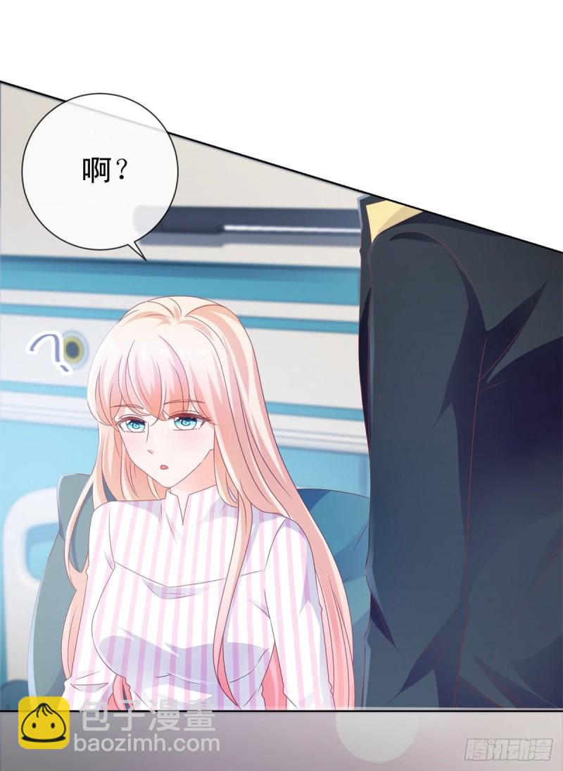 第104话 都怪学生学艺不精-第106话