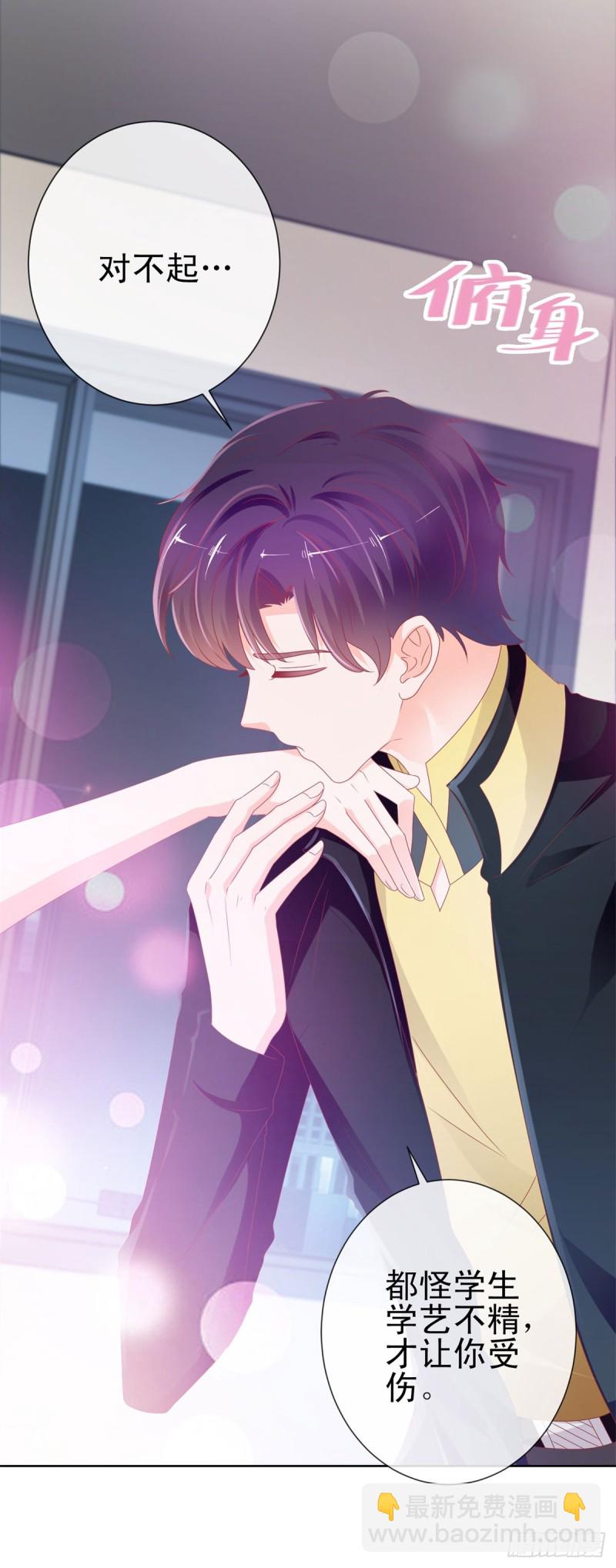 第104话 都怪学生学艺不精-第106话