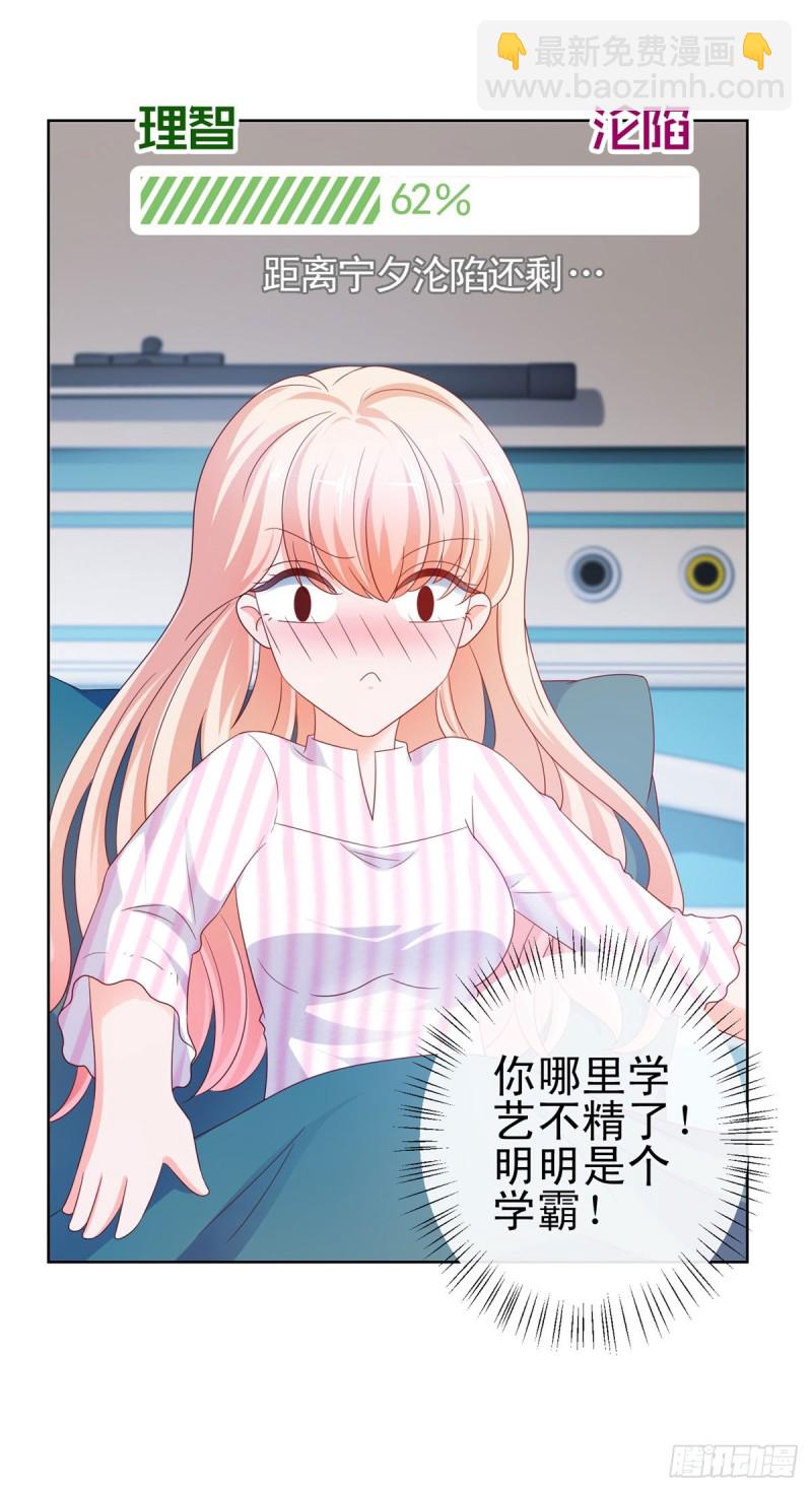 第104话 都怪学生学艺不精-第106话