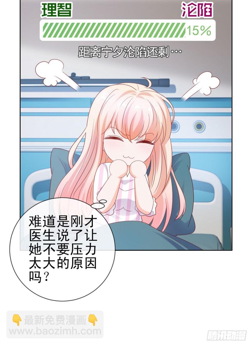 第104话 都怪学生学艺不精-第106话