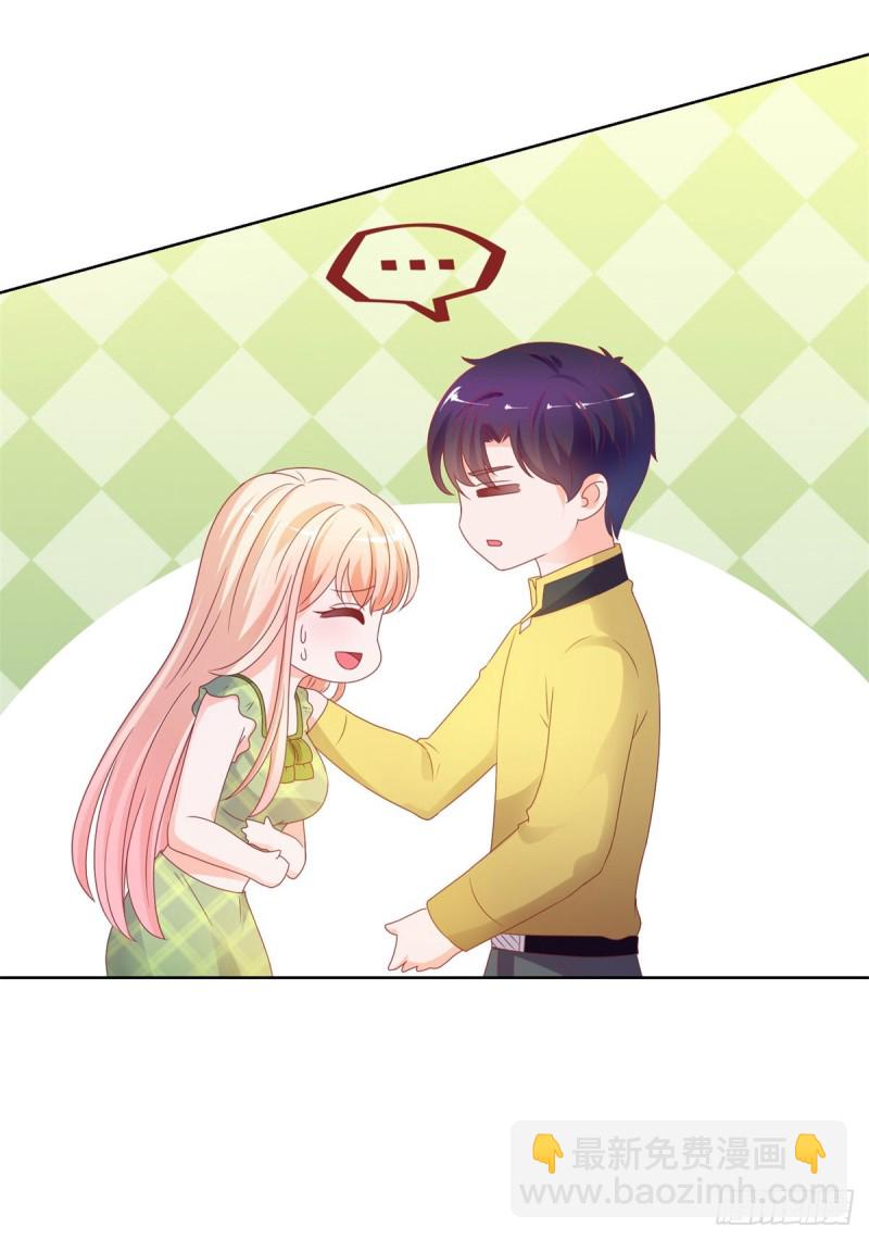 第104话 都怪学生学艺不精-第106话
