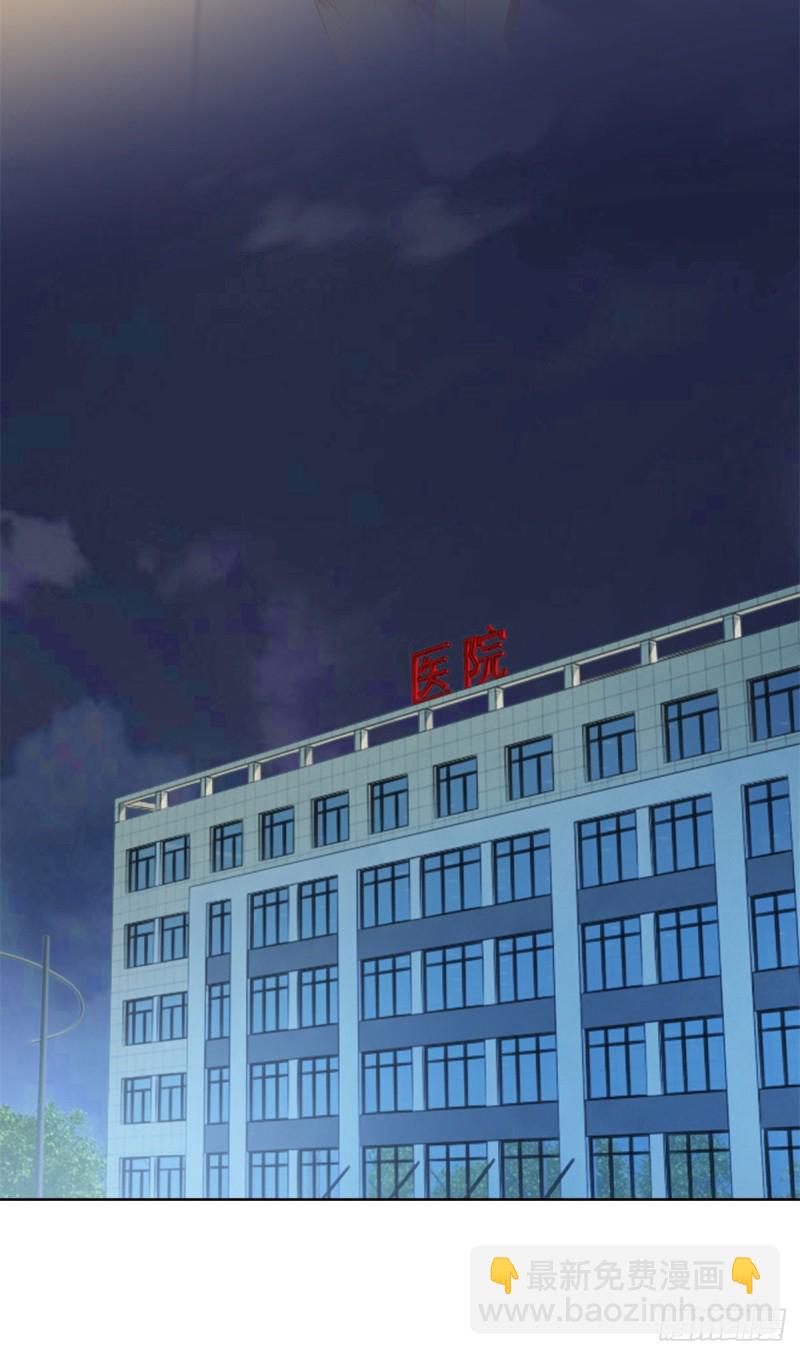 第104话 都怪学生学艺不精-第106话