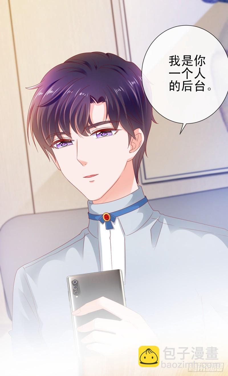 第106话 现在我多少分-第108话