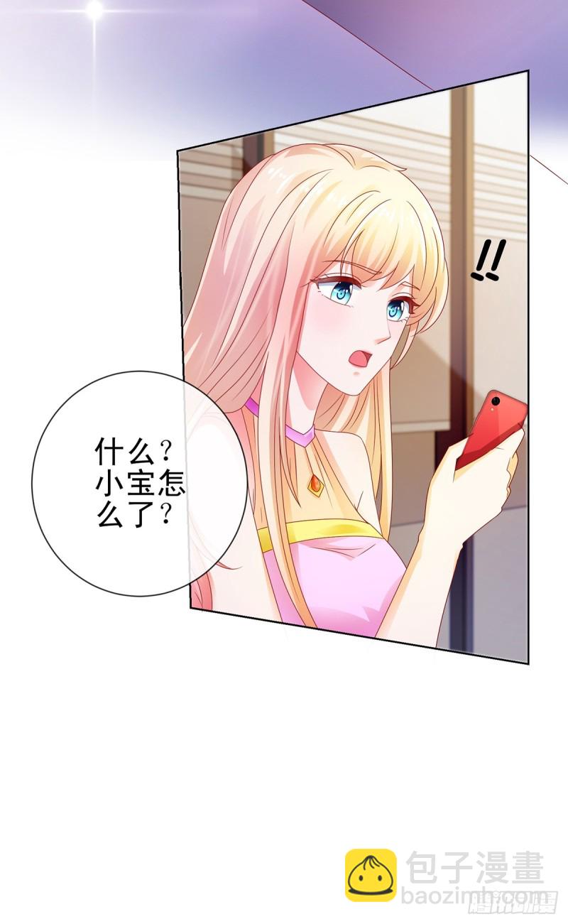 第106话 现在我多少分-第108话