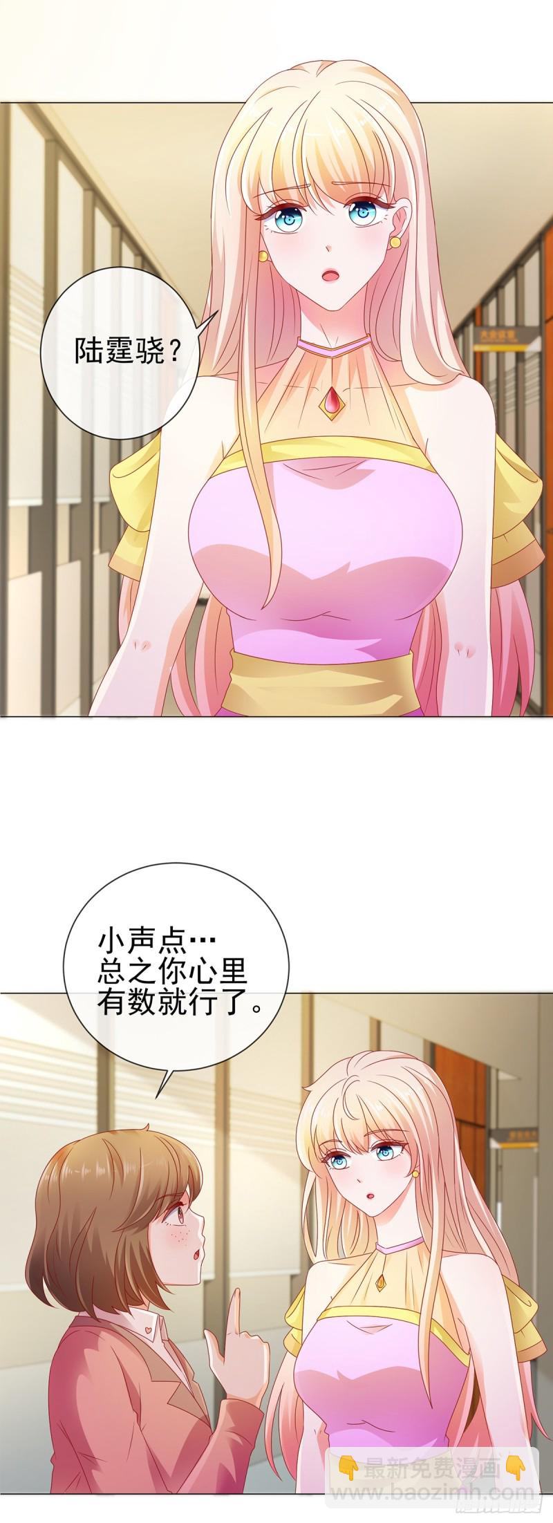 第106话 现在我多少分-第108话